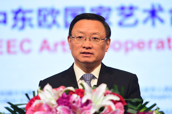 2016 'China-CEEC Arts Cooperation Forum' launches in Beijing