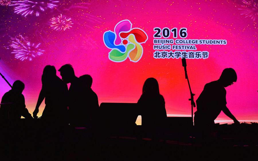 2016 Beijing College Students Music Festival kicks off