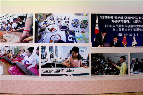 Photo show marks best moments of Sino-S. Korean ties