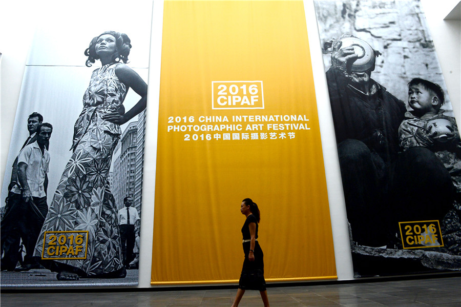 2016 China International Photographic Art Festival held in C China