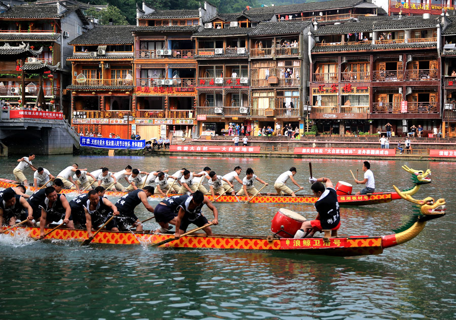 China celebrates Duanwu Festival with dragon boat parade[7] Chinadaily
