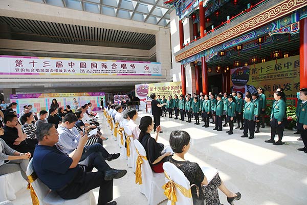 China International Chorus Festival set for July