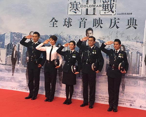 'Cold War 2' premieres in Beijing