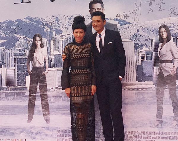 'Cold War 2' premieres in Beijing