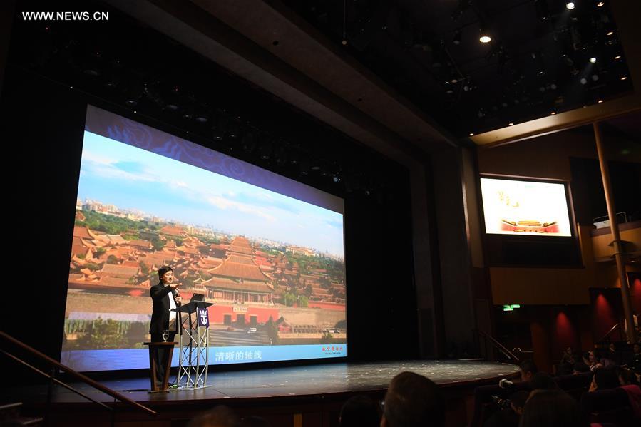 Cultural products of the Palace Museum displayed in Tianjin