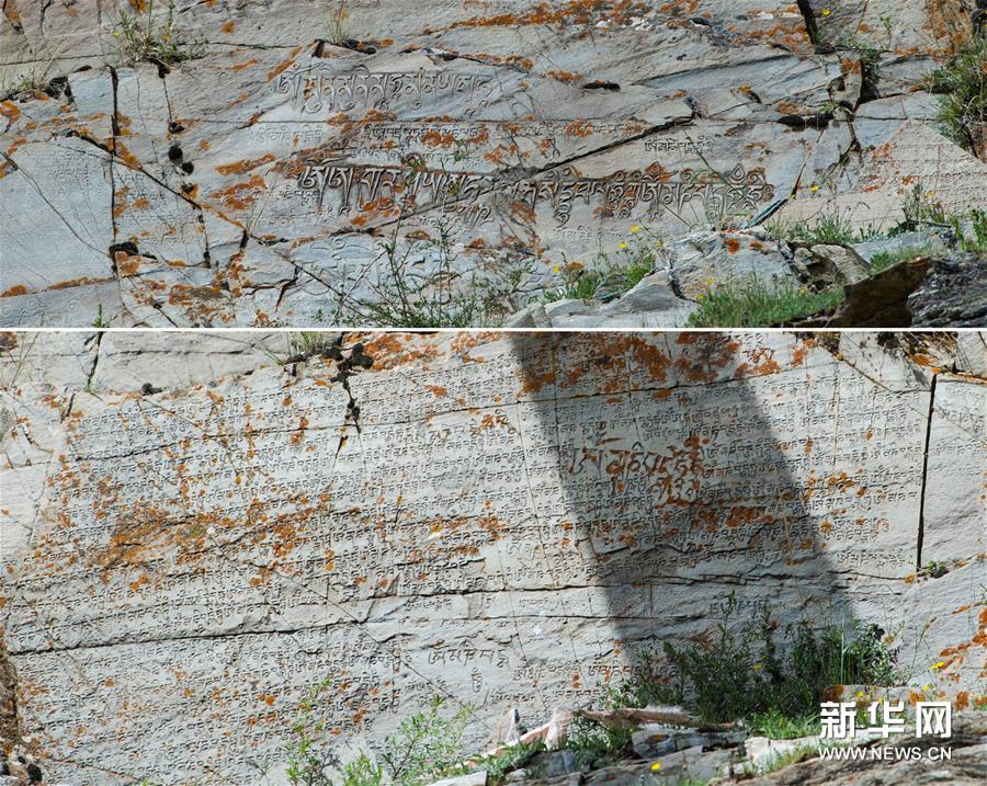 Ancient Tubo stone inscriptions in SW China