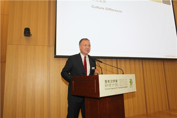 The fourth Visiting Program for Young Sinologists kicks off