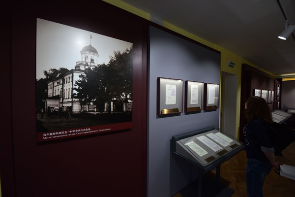 Exhibition hall on the site of the 6th National Congress of CPC opened in Moscow