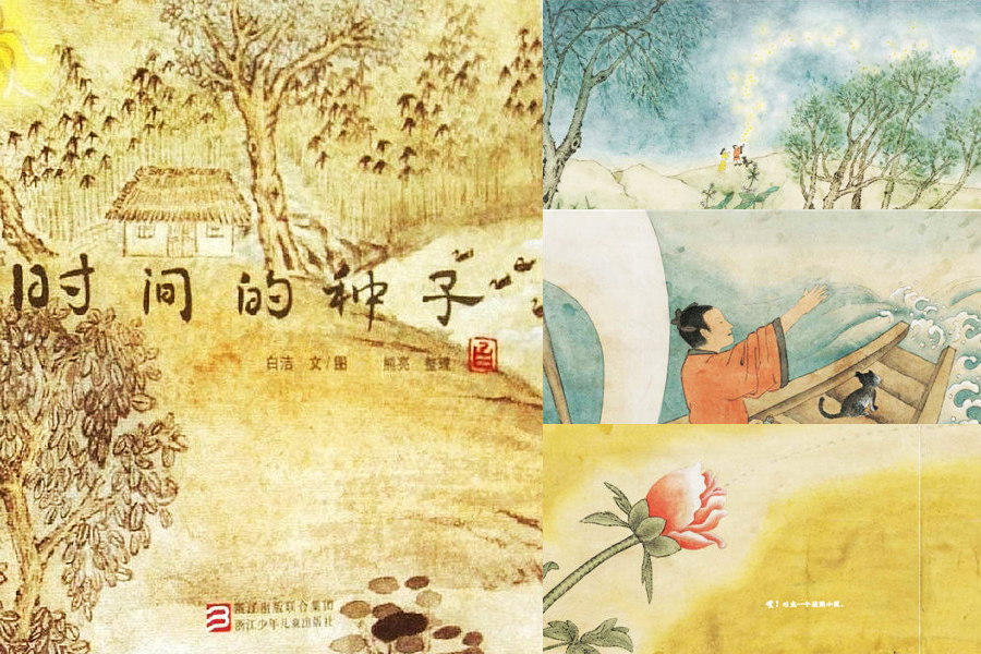 Made in China: 10 picture books you can't miss