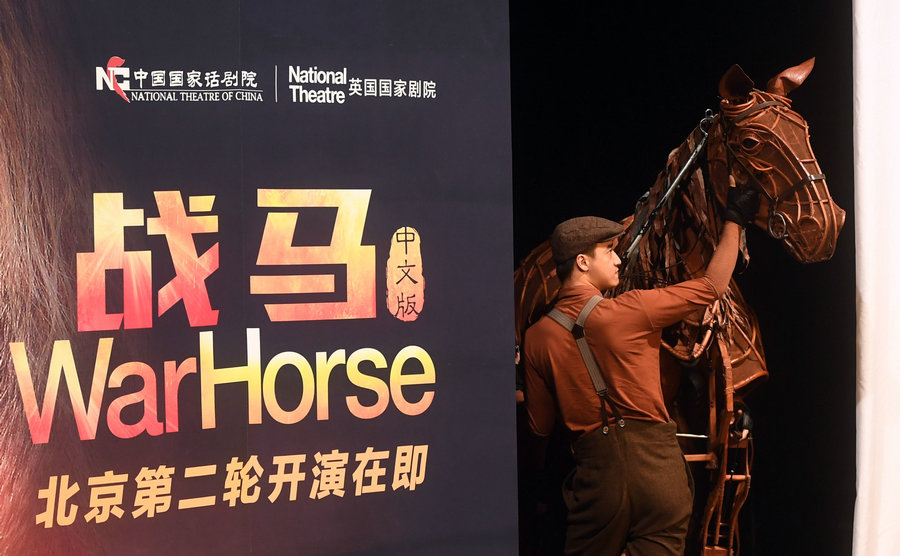 Chinese version of <EM>War Horse</EM> is back in Beijing