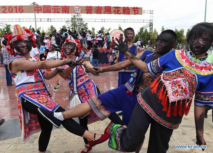 Hualian Festival held in Qiubei county of SW China