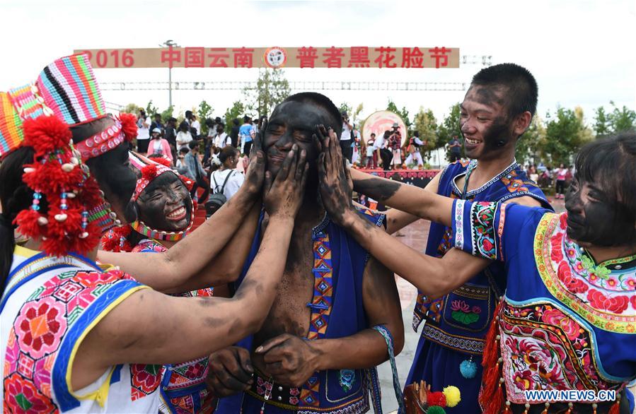 Hualian Festival held in Qiubei county of SW China