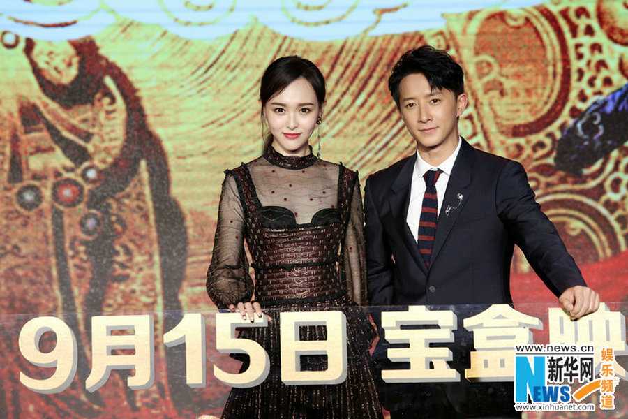 'A Chinese Odyssey: Part Three' to be shown on Sept 15