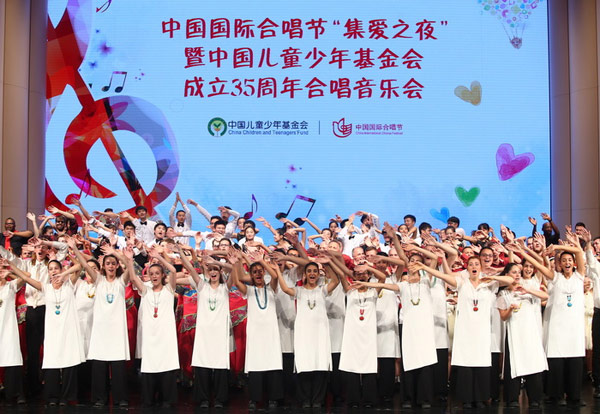 Chorus concert 'One Night Full of Love' held in Beijing