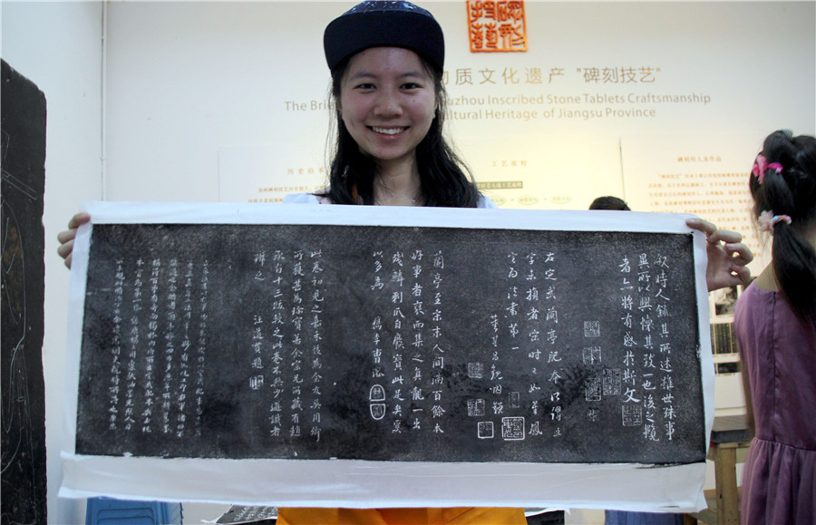 Japanese tourists learn stone rubbing in East China
