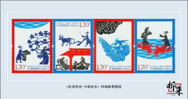 Stamps offer portraits of Chinese Valentine Day