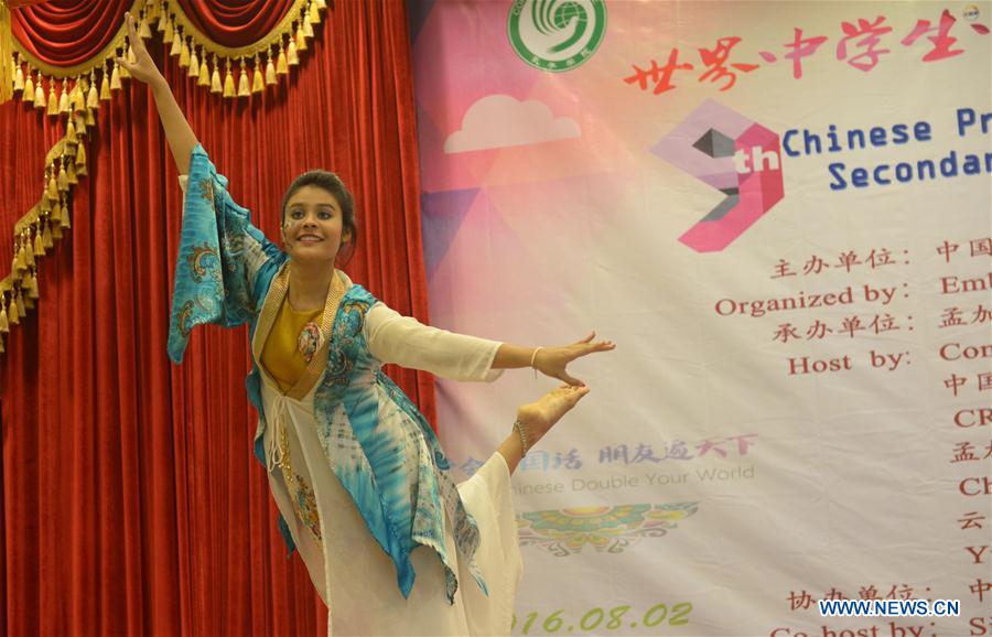 9th Chinese Proficiency Competition held in Dhaka