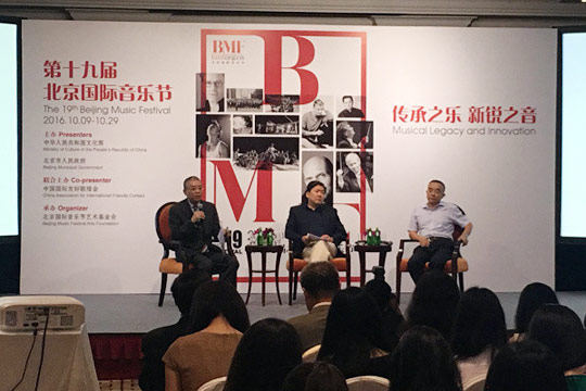 BMF 2016 set to become the hottest music festival in China