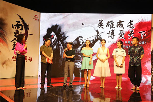 'Silk Road Hero: Khan's Arrow' unveiled in Beijing