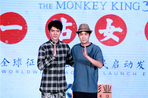 Monk's love story core of new Monkey King movie