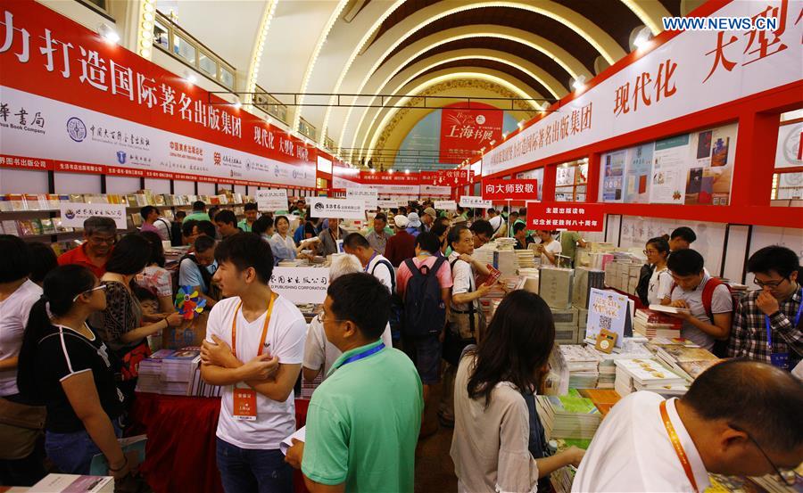 Shanghai Book Fair kicks off