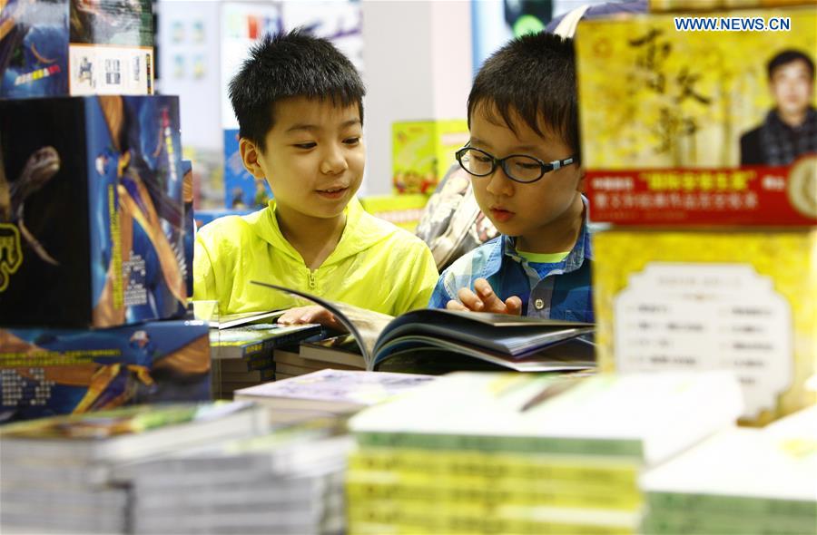 Shanghai Book Fair kicks off