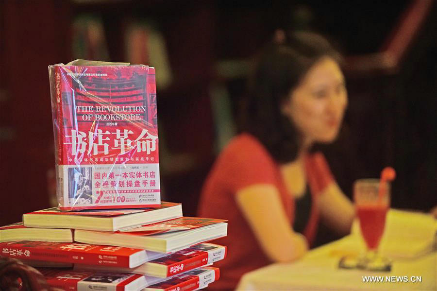 24-hour bookstore opens in Shenyang