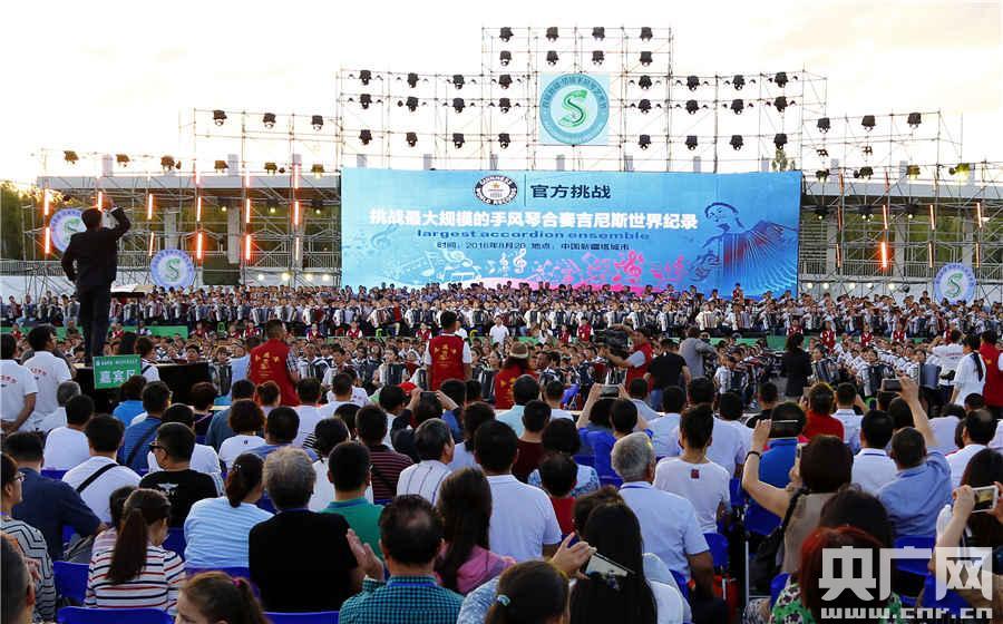 Accordion performance in Xinjiang breaks Guinness record