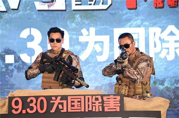 Eddie Peng to star in new action thriller