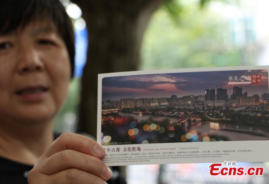 Collectors rush to buy stamps issued for G20 Summit