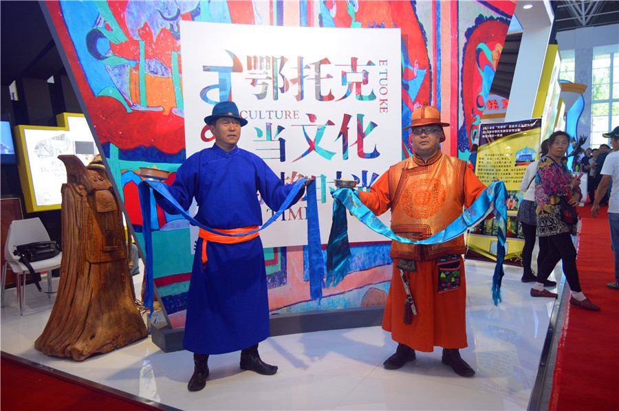 Fair shows off Ordos' vibrant cultural industries in Inner Mongolia