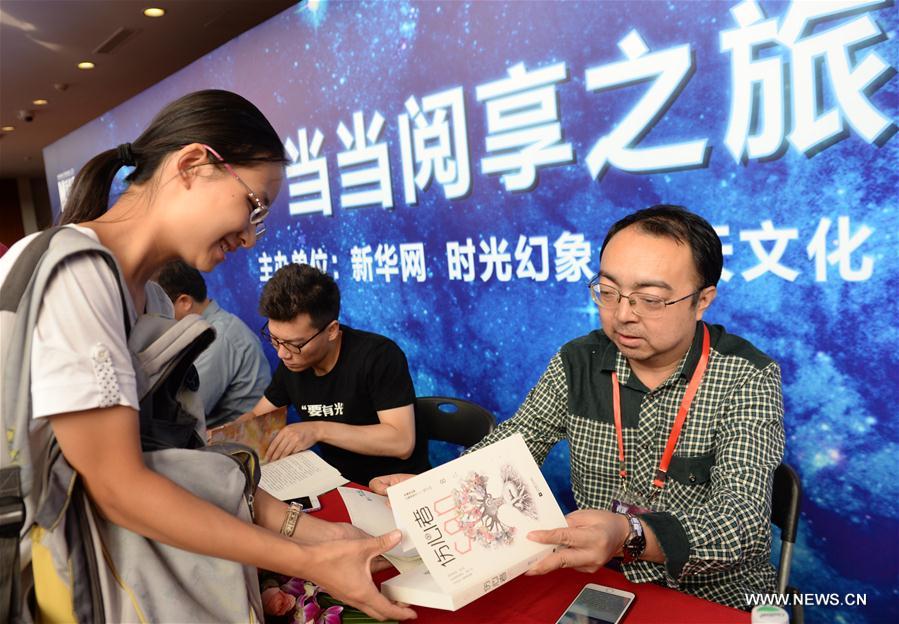 Nearly 30 science fiction authors attend book signing event in Beijing
