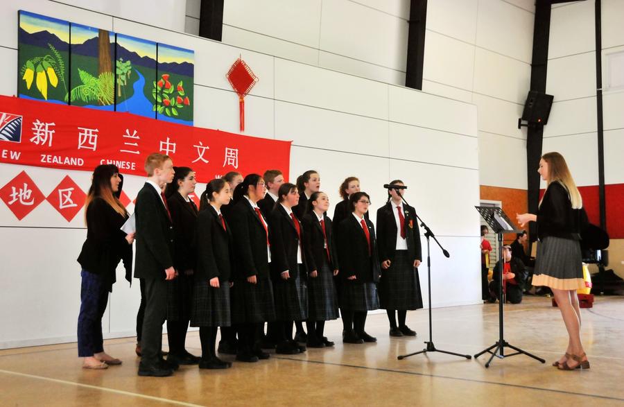New Zealand launches language week to promote Chinese study