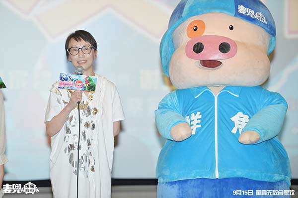 McDull new film set to premiere on Mid-Autumn Festival