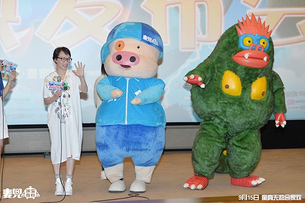 McDull new film set to premiere on Mid-Autumn Festival