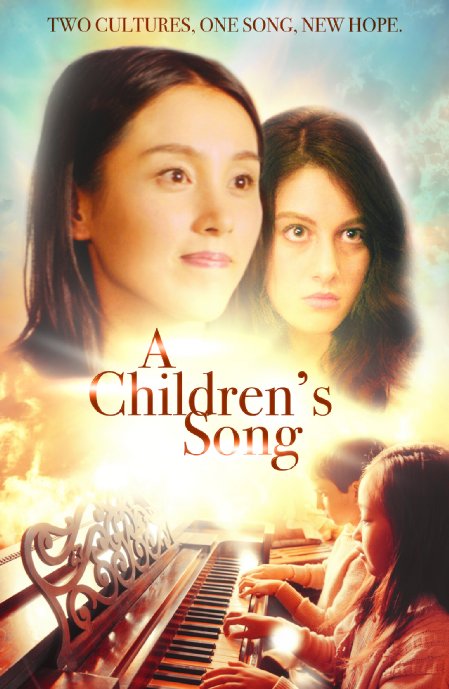 Sino-US co-production 'A Children's Song' attracts world's attention