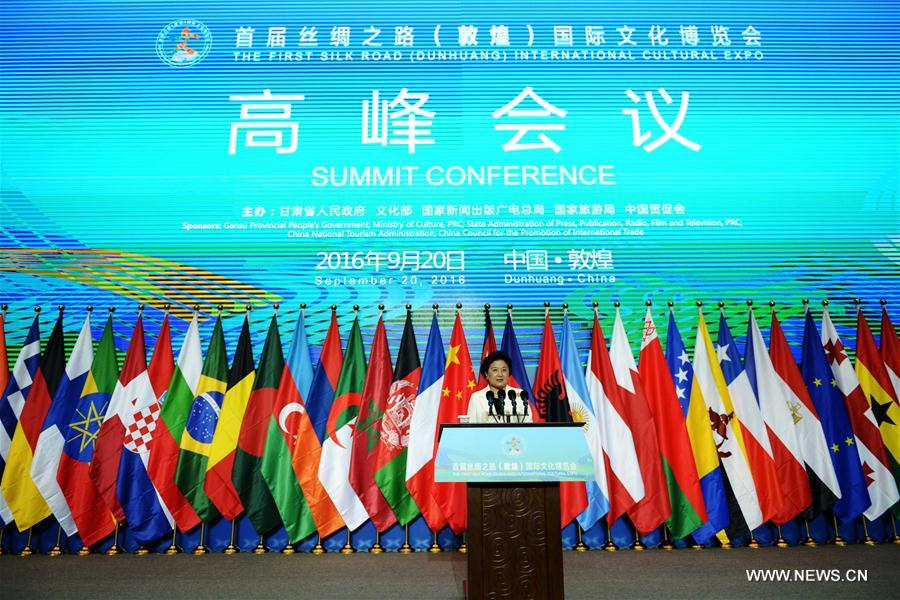 First Silk Road Int'l Cultural Expo kicks off in Dunhuang