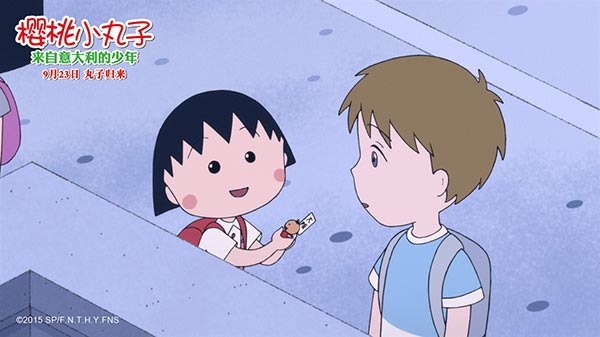 Popular Japanese cartoon to hit Chinese theaters Friday