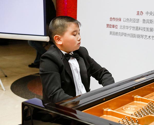 Piano competition to be unveiled in Beijing