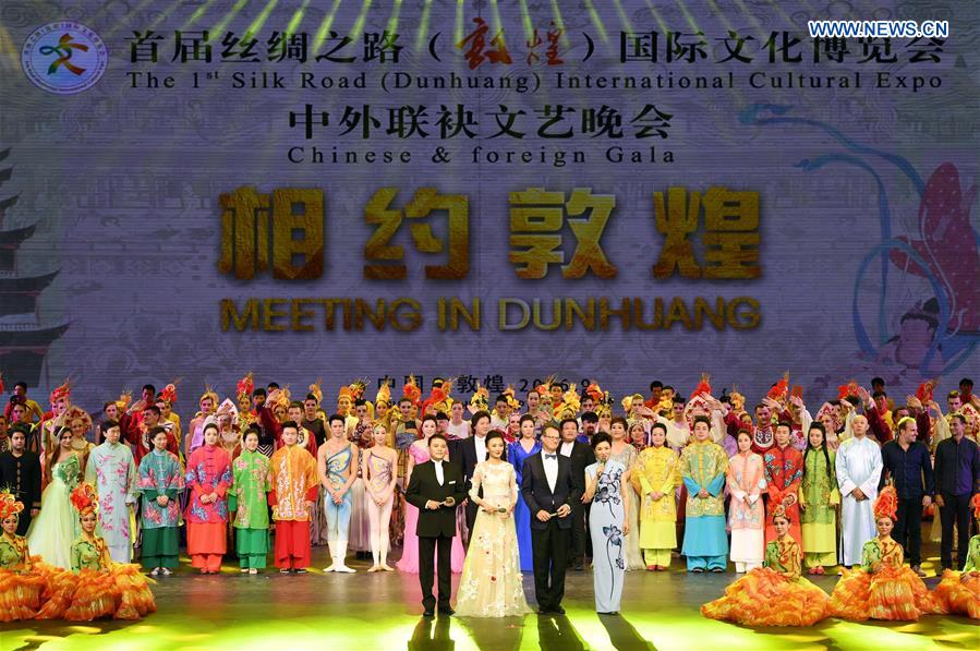 Gala of 1st Silk Road Int'l Cultural Expo held in NW China
