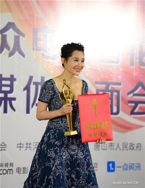 Golden Rooster and Hundred Flowers Film Festival held in Tangshan