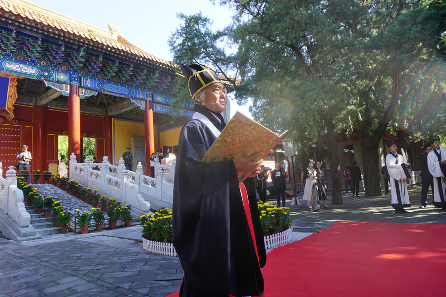 Grand ceremony marks 2,567th birthday of Confucius