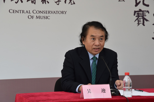 Beijing pianist comp sounds first note