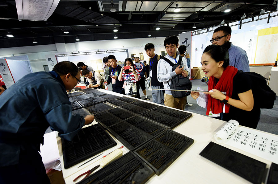 Creative designs at the 10th Hangzhou culture expo
