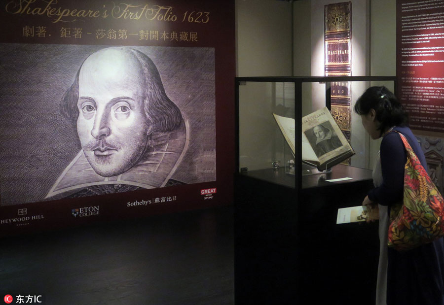 Earliest book of Shakespeare's works exhibited in Hong Kong