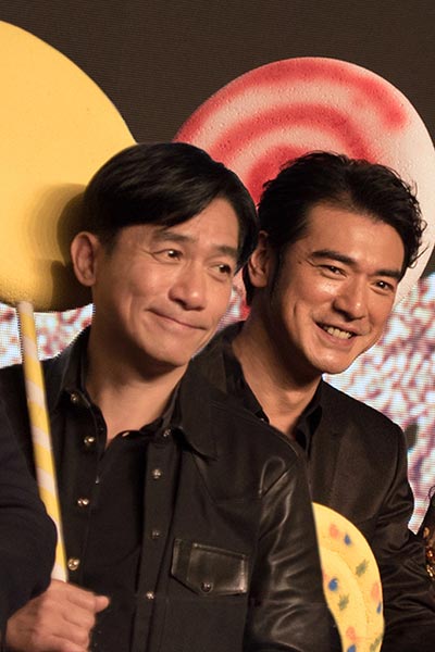 Wong Kar-wai's latest comedy will be screened in December