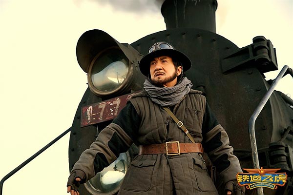 Jackie Chan's 'Railroad Tigers' set to roar on screen