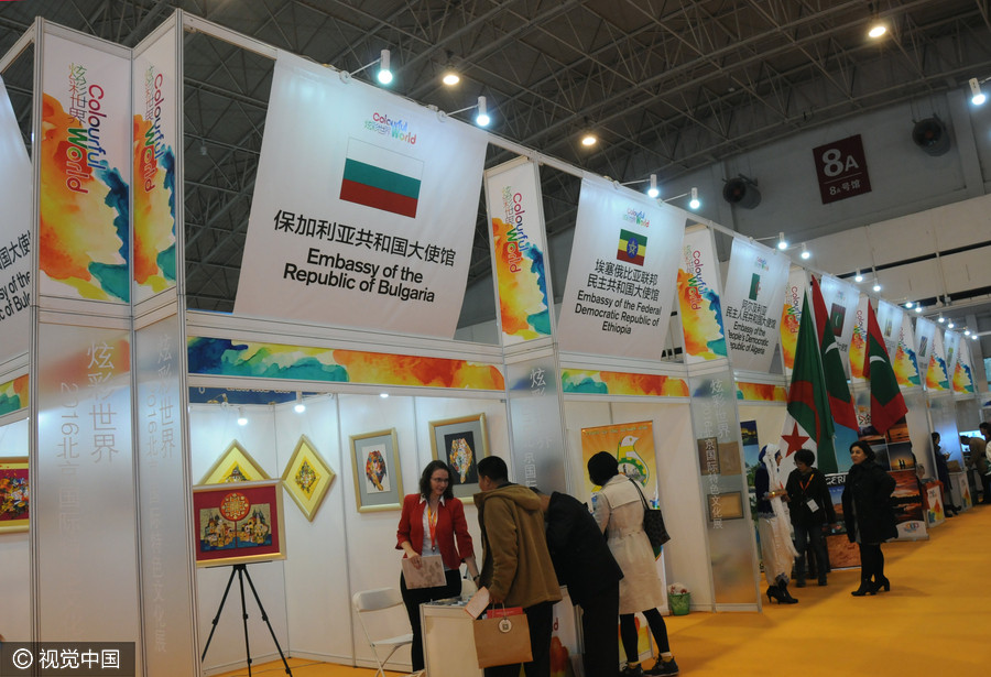 11th Int'l Cultural & Creative Industry Expo opens in Beijing