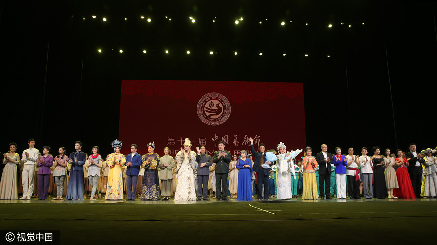11th China Art Festival concludes in NW China's Shaanxi