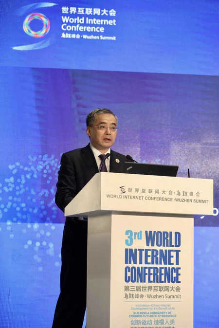 3rd WIC Internet Culture Forum kicks off in Wuzhen
